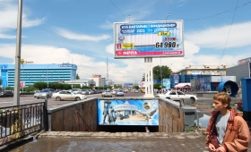 24 июня 2016. Казахстан, Караганда.